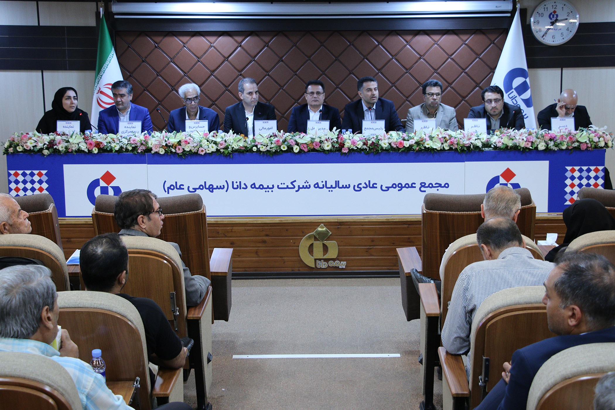 تصویب صورت‌های مالی و انتخاب اعضای حقوقی هیئت‌مدیره در مجامع بیمه دانا