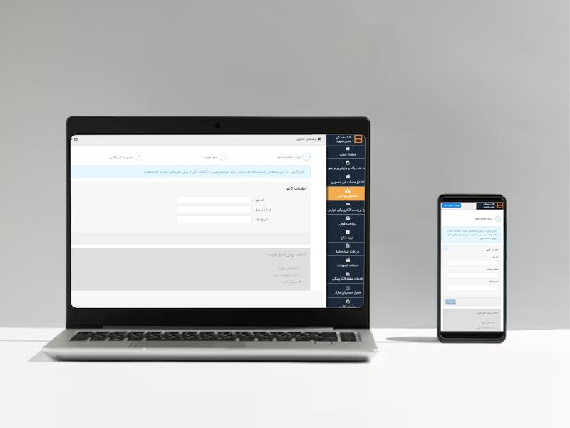 مهلت وکالتی کردن حساب در بانک مسکن تا ساعت ۲۴ روز ۱۷ تیر تمدید شد