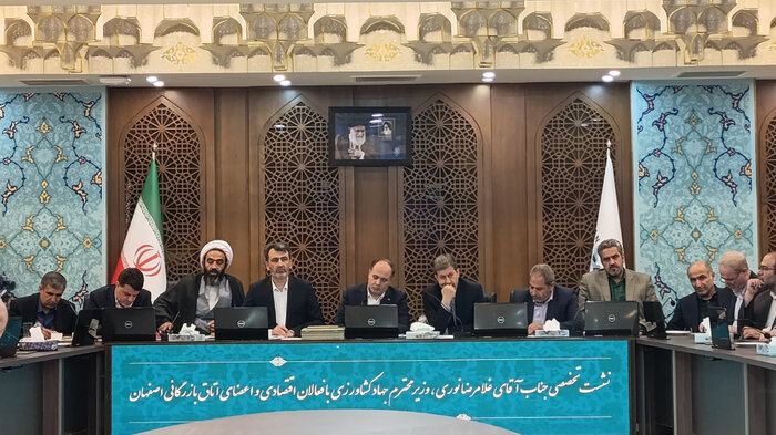 صادرات و تنظیم بازار کشاورزی در مسیر شفافیت