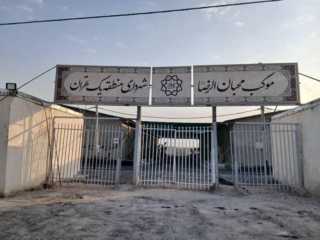 روایتگری عاشورایی در مسیر زائران اربعین در شلمچه