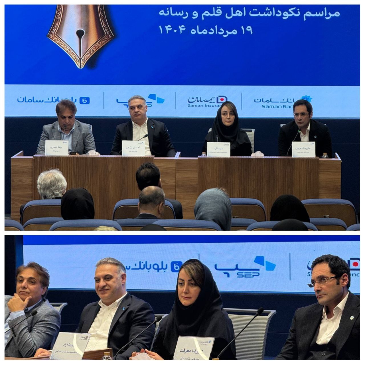 استقبال گسترده مشتریان از خدمات متنوع اپلیکیشن بیمه سامان