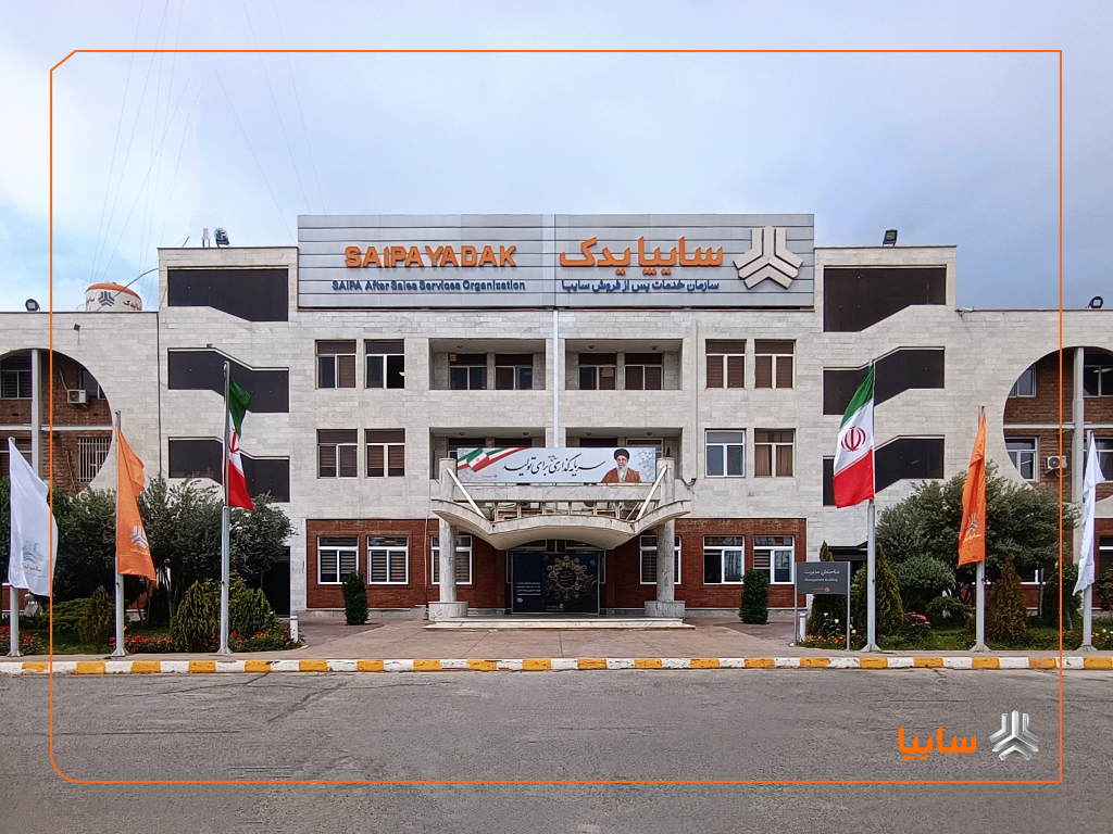 سایپایدک موفق به کسب رتبه نخست خدمات پس از فروش کشور شد