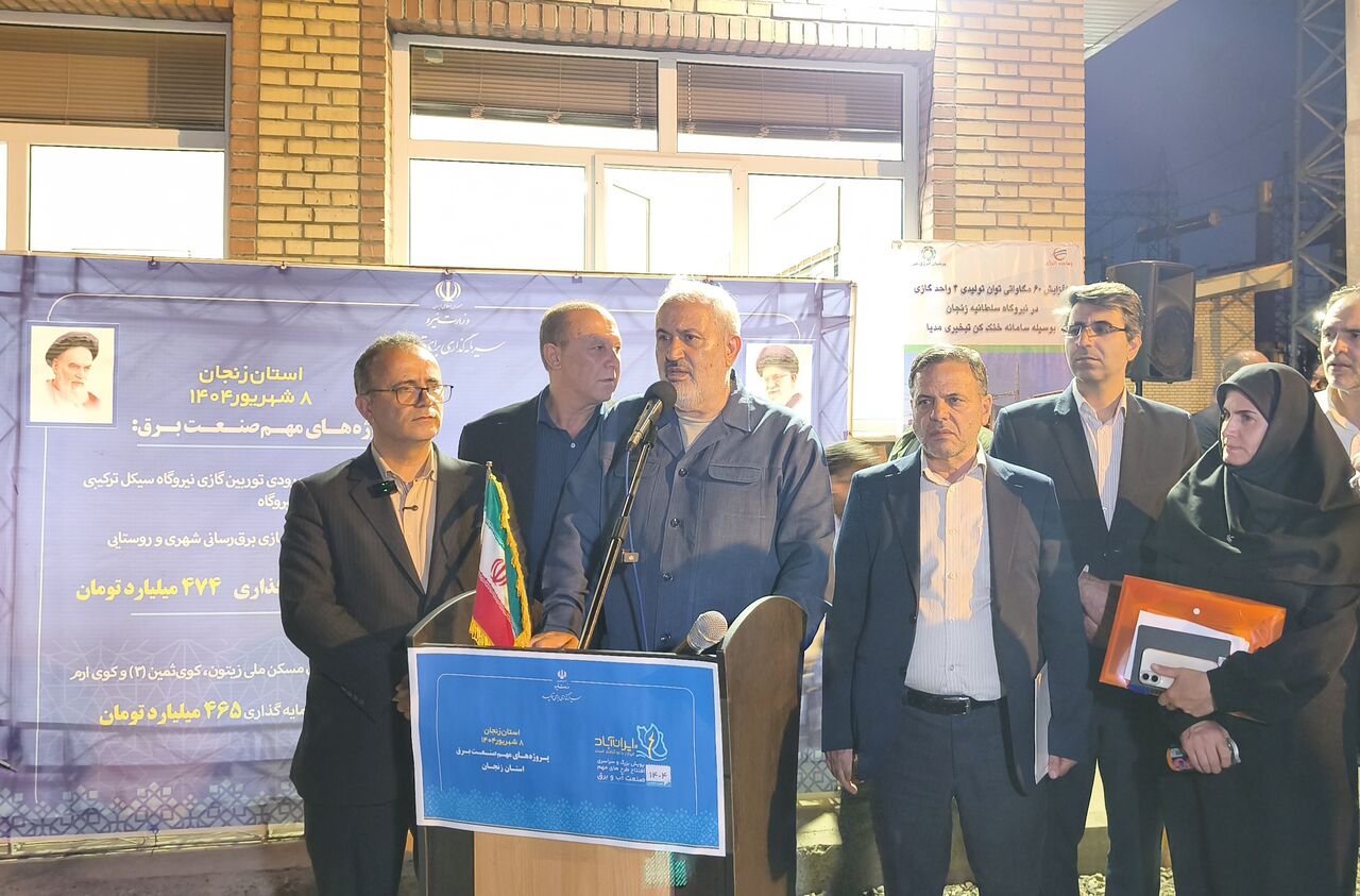 طرح‌های گسترده‌ای برای رفع ناترازی برق در دست اجراست