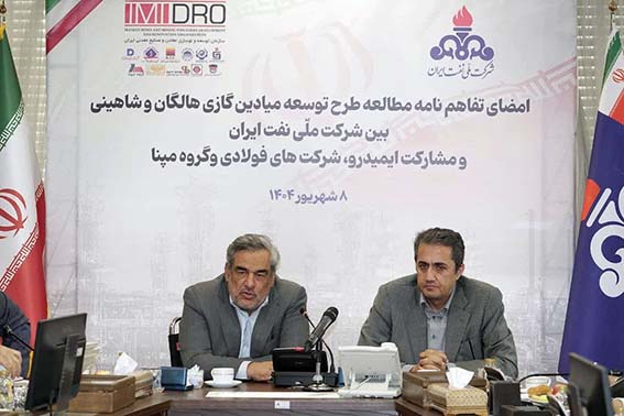 مشکل گاز فولادی‌ها با تولید میادین جدید رفع می‌شود