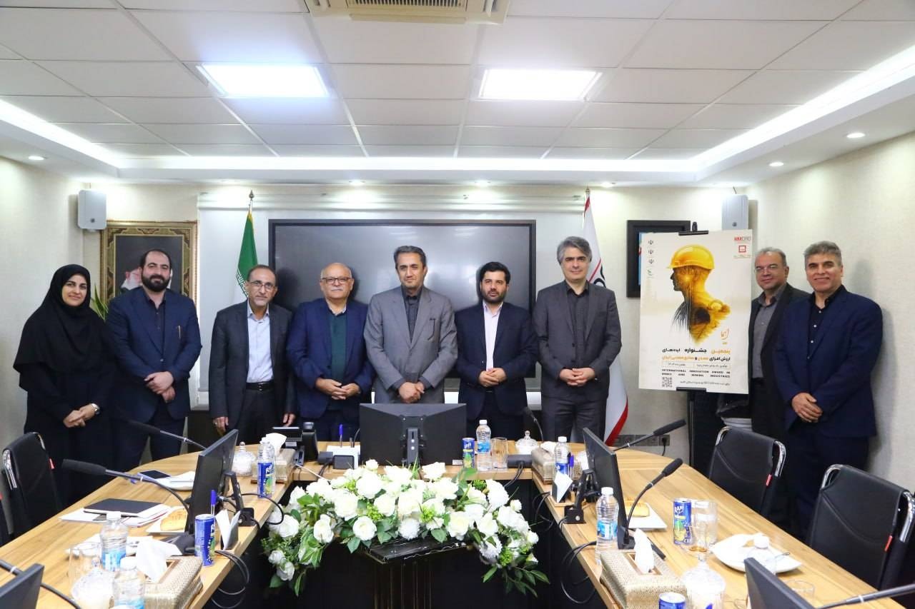 رونمایی از پوستر پنجمین رویداد ایده‌های ارزش آفرین معدن و صنایع معدنی