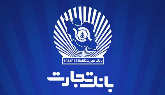 نسخه جدید PWA همراه بانک تجارت رونمایی شد