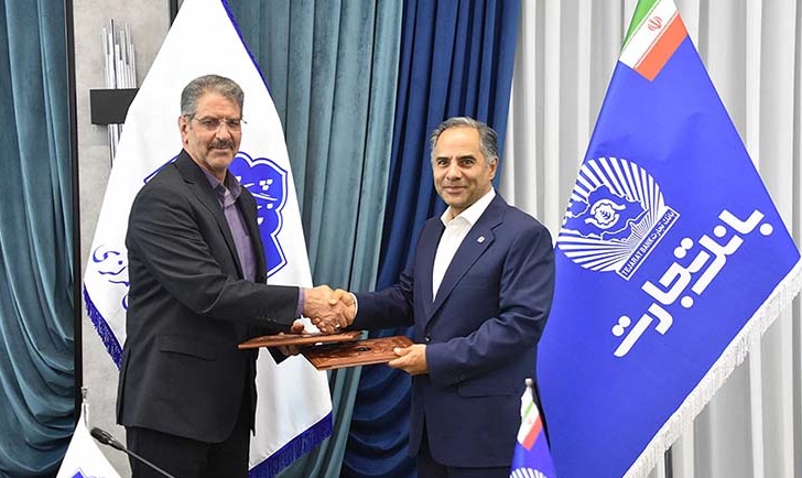 تفاهمنامه همکاری بانک تجارت با دانشگاه ملی مهارت منعقد شد