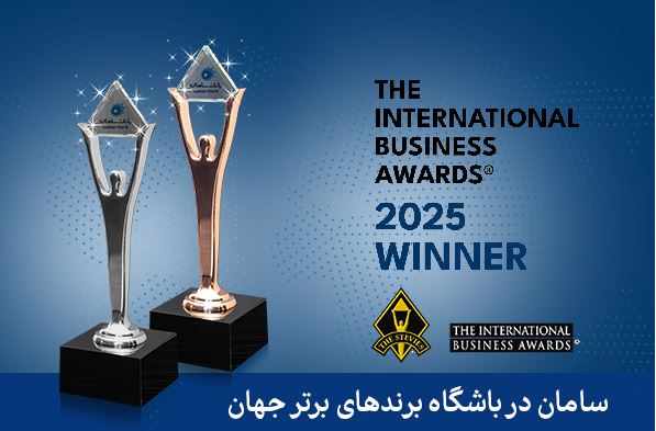 دریافت ۶ تندیس اسکار جهانی کسب و کار توسط بانک سامان
