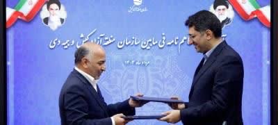 بیمه دی و سازمان منطقه آزاد کیش، تفاهمنامه جدید همکاری امضاء کردند