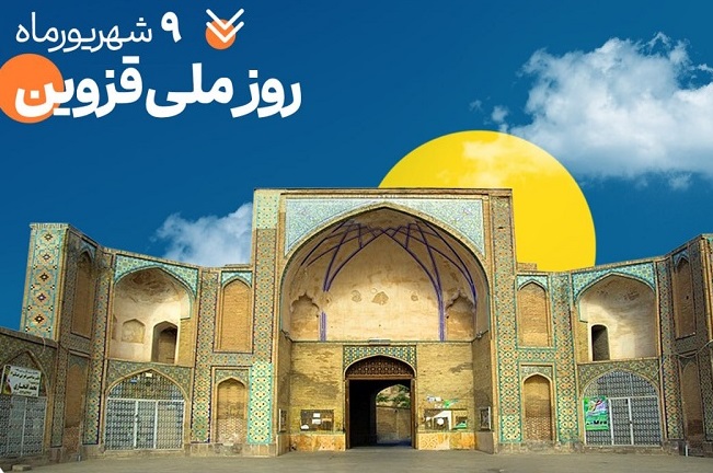 حمایت بانک صادرات ایران از ۲ هزار خانواده استان قزوین در سال ۱۴۰۴