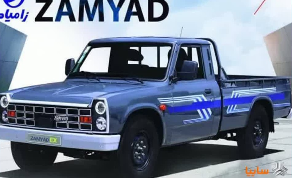 قیمت محصول جدید شرکت زامیاد مشخص شد