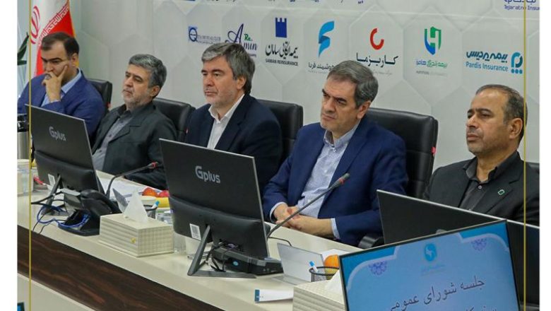 برگزاری نشست شورای عمومی سندیکای بیمه‌گران ایران