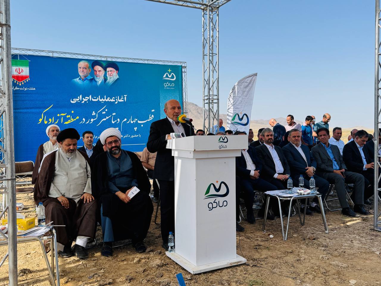 آئین کلنگ زنی قطب چهارم دیتاسنتر کشور در ماکو