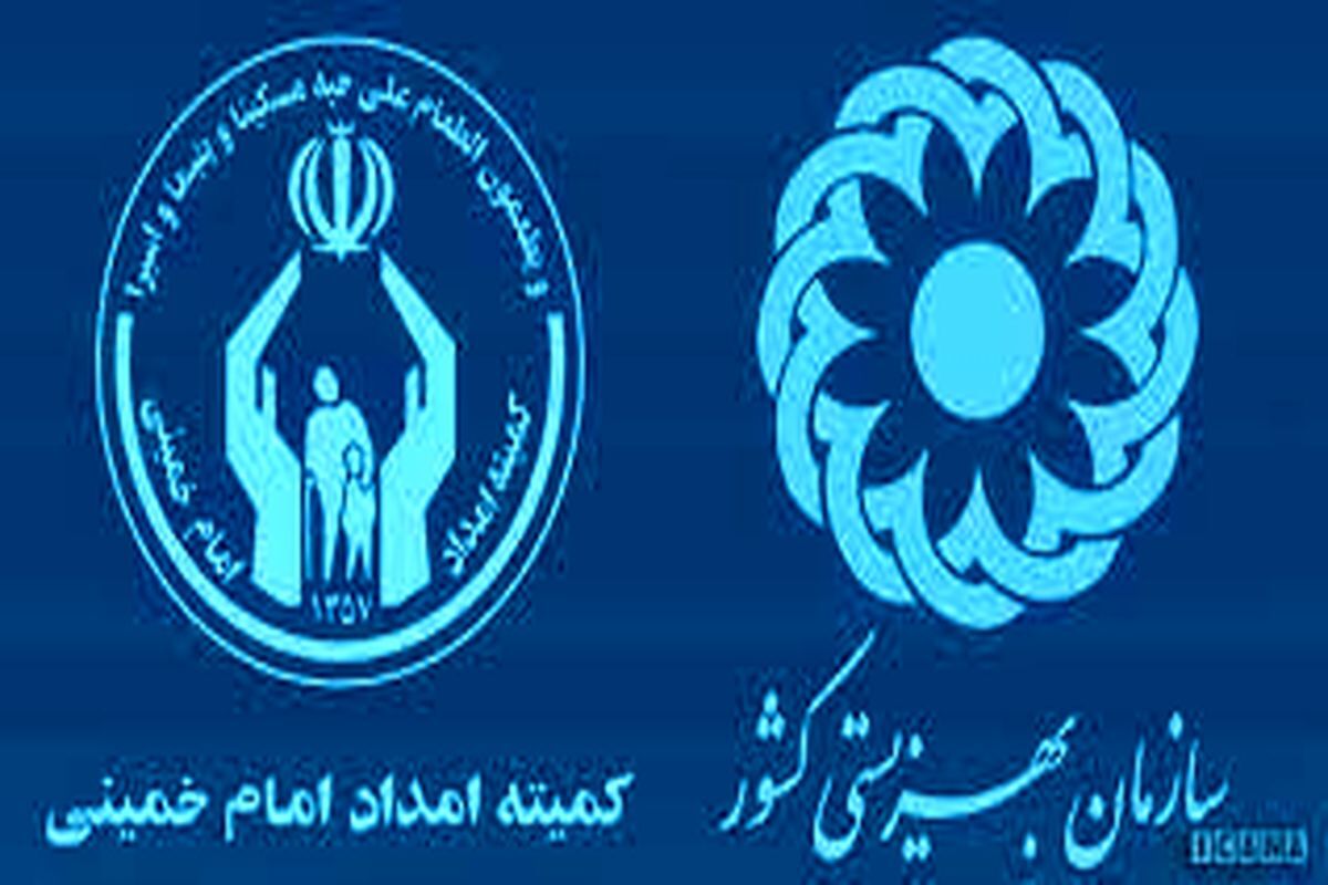 مستمری مرداد ماه مددجویان بهزیستی و کمیته امداد واریز شد