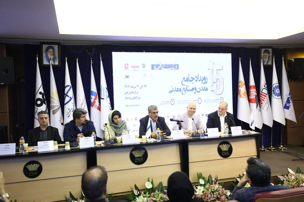 هدف‌گذاری تولید ۳ میلیون تن کنسانتره مس تا پایان برنامه هفتم توسعه