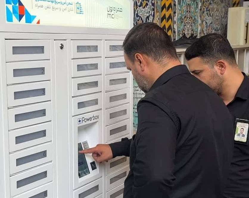 استقرار پاورباکس‌های همراه اول در حرم‌های مطهر عراق