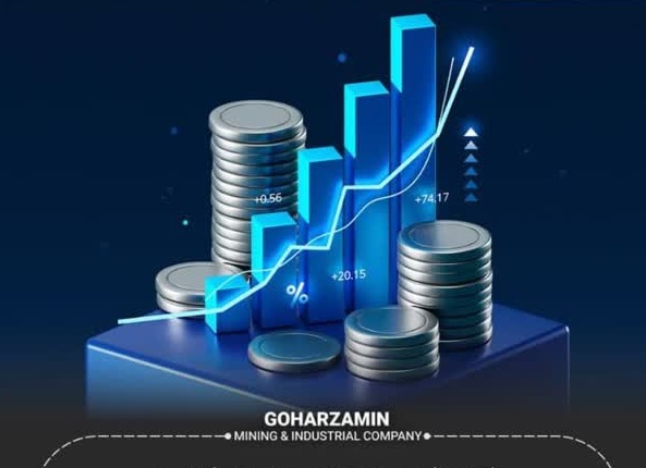 تکمیل بزرگ‌ترین افزایش سرمایه نقدی تاریخ بازار سرمایه کشور توسط گهرزمین