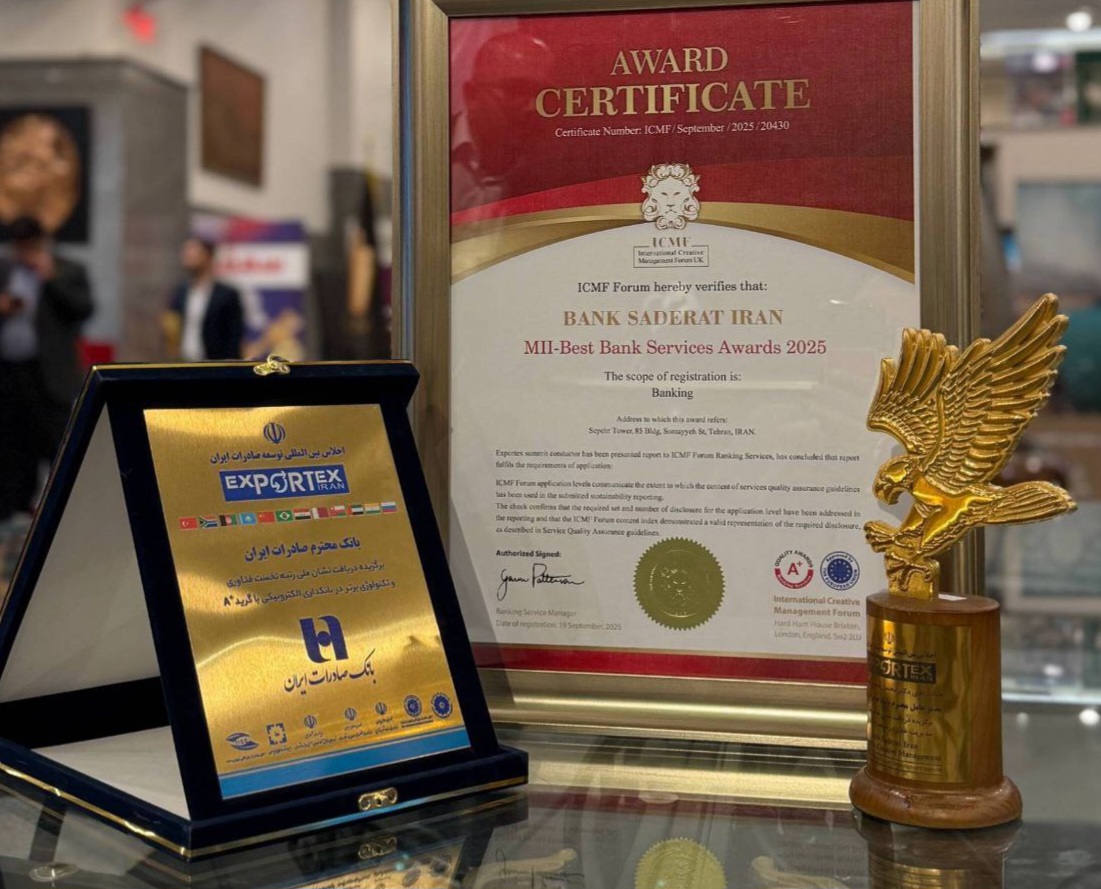 اعطای سه نشان برتر صنعت بانکداری به بانک صادرات ایران در «اجلاس انتخاب ملی»