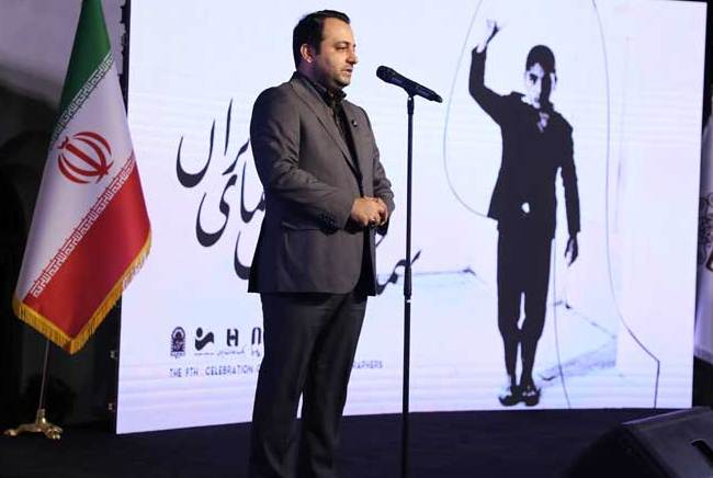 بانک صادرات ایران، حامی نهمین جشن عکاسان سینمای ایران