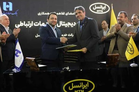 مدیران عامل بانک صادرات ایران و ایرانسل تفاهم‌نامه همکاری امضا کردند