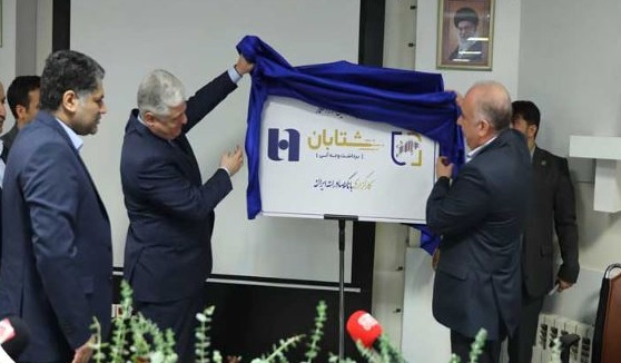 اساس بانکداری در بانک صادرات ایران مبتنی بر بانکداری خرد است