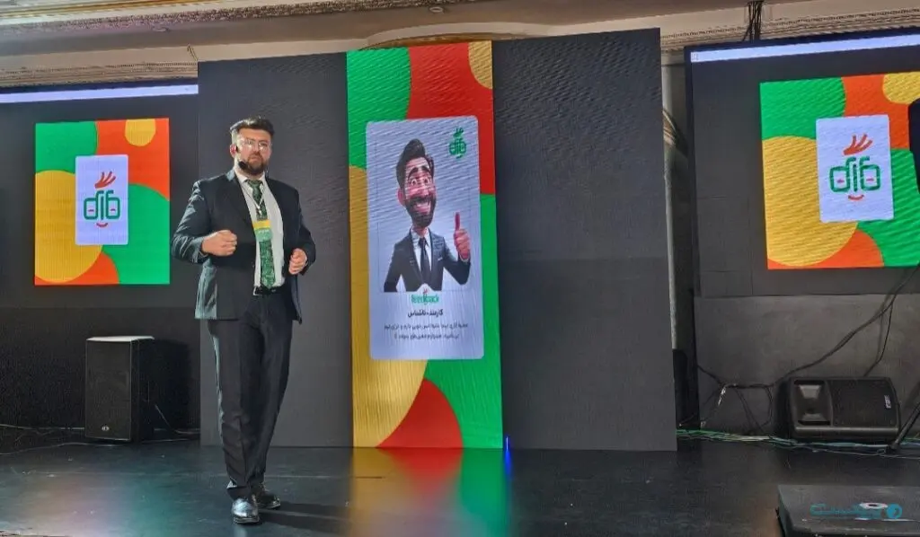 فیدیبک؛ پلتفرمی برای ارتقای کیفیت خدمات و نقطه عطفی در فرهنگ بازخورد کشور