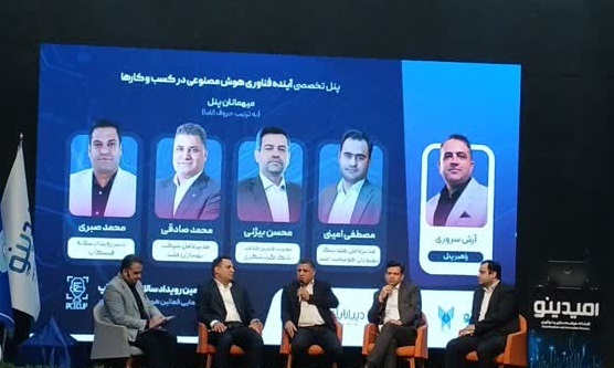 آغاز گام ششم فیس‌کاپ با دعوت از اکوسیستم هوش مصنوعی ایران