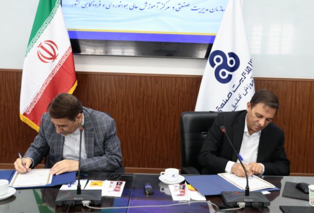 انعقاد تفاهم‌نامه همکاری بین سازمان مدیریت صنعتی و مرکز آموزش عالی هوانوردی