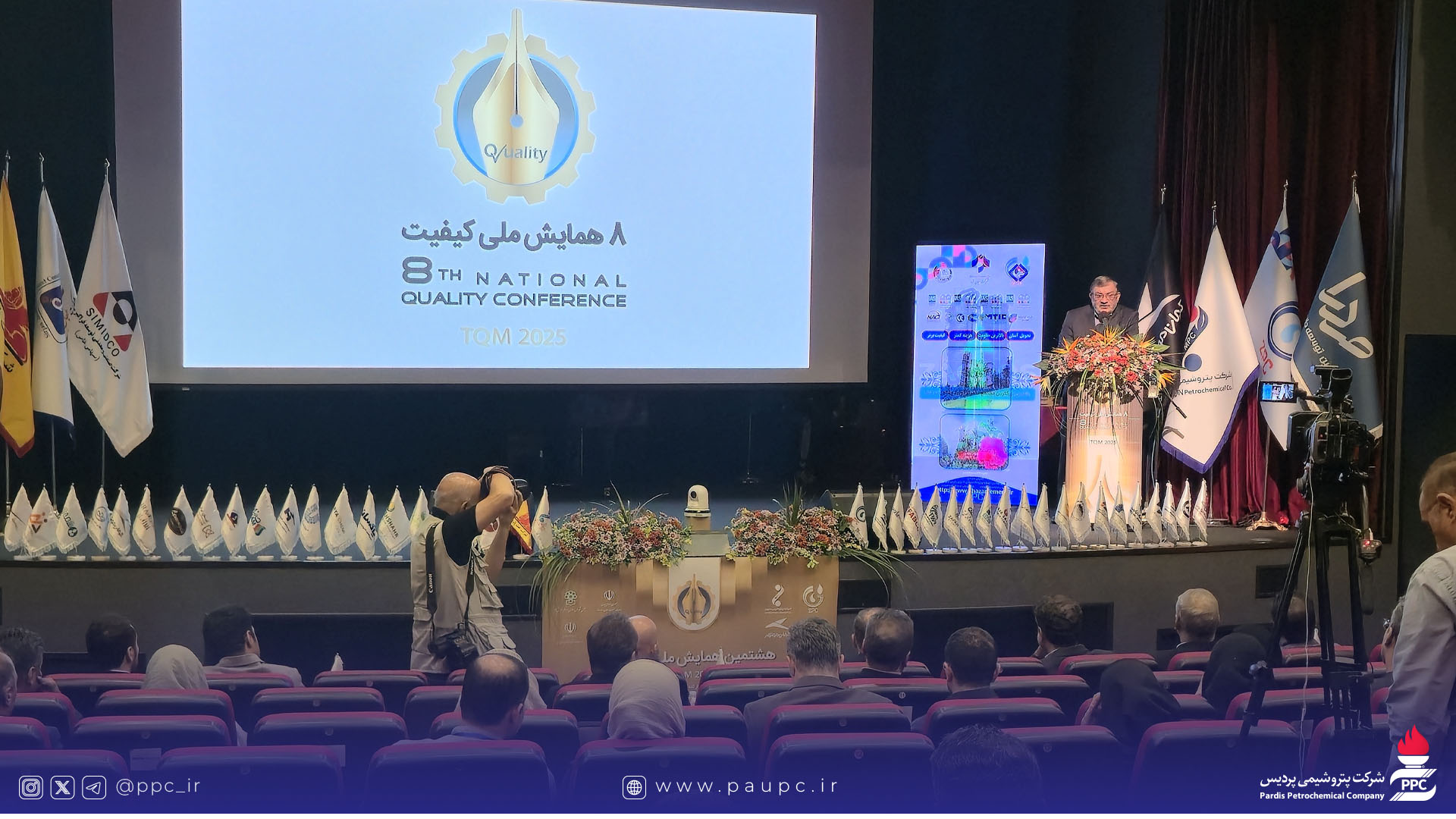 کسب نشان سیمین دو ستاره توسط پتروشیمی پردیس در هشتمین همایش ملی کیفیت