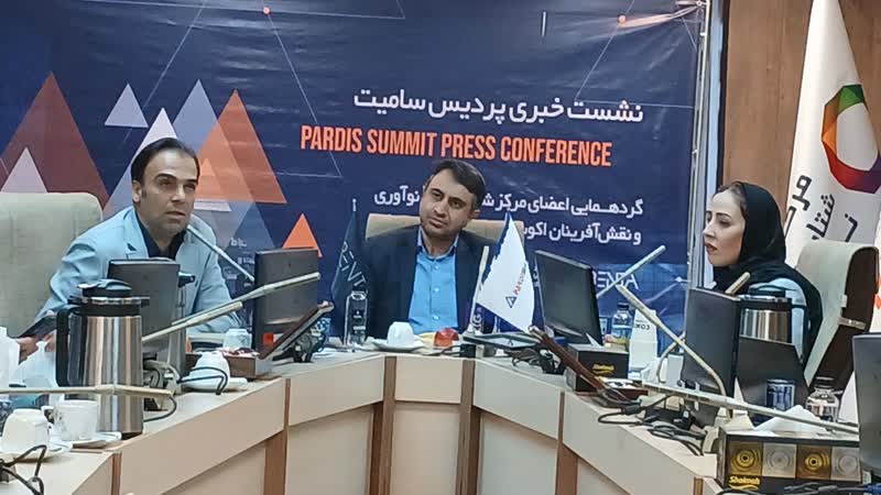 برگزاری سامیت 1404 با تمرکز بر لحظه‌های کلیدی تصمیم سازی