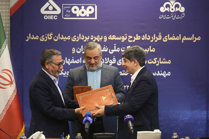 سرمایه‌گذاری استراتژیک فولاد مبارکه در توسعه میدان گازی مدار