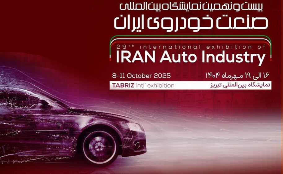 حضور متفاوت سایپا در نمایشگاه خودرو تبریز
