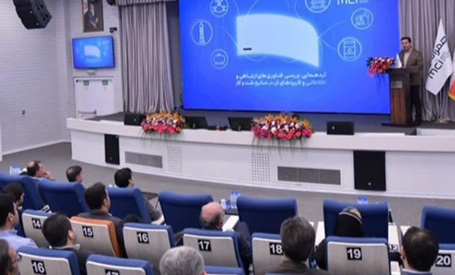 پیوند هوشمند ارتباطات و انرژی برای تحول دیجیتال