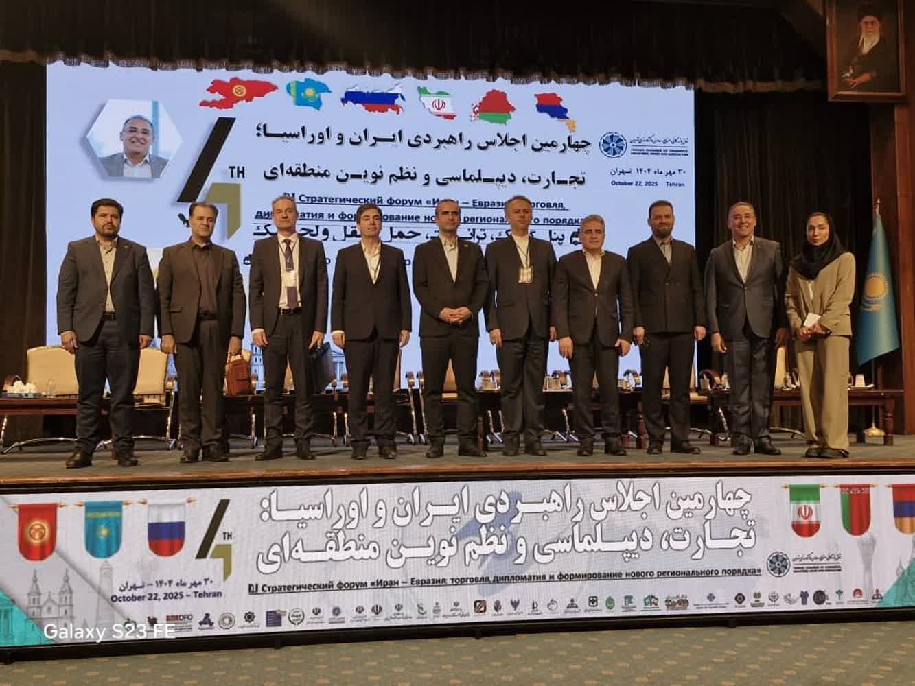 منطقه آزاد انزلی، مهم‌ترین بستر برای توسعه همکاری‌های میان منطقه‌ای است