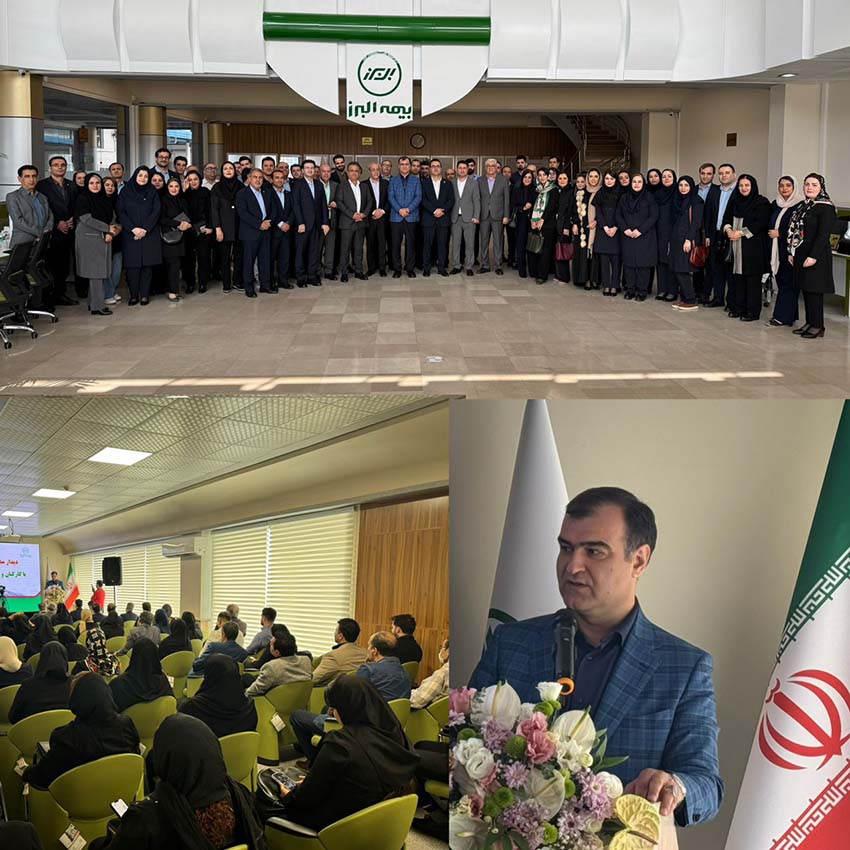 ایجاد بیمه اتکایی ملی ضرورتی راهبردی برای صنعت بیمه است