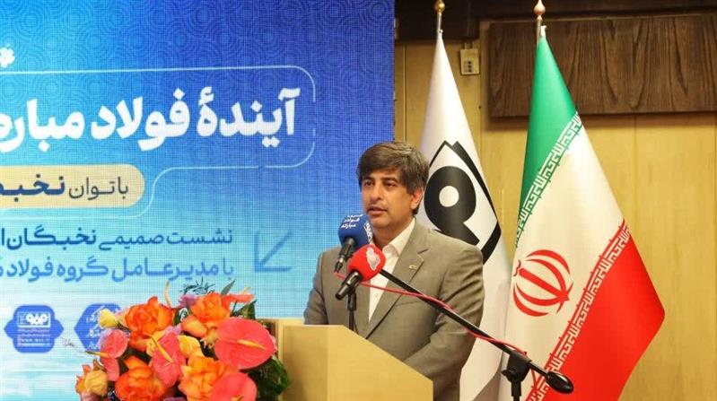 هوش مصنوعی و تولید محصولات با ارزش افزوده بالا در فولاد مبارکه