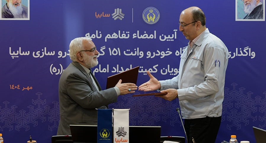 تفاهم‌نامه واگذاری هزار دستگاه وانت سایپا۱۵۱ به مددجویان کمیته امداد امضا شد