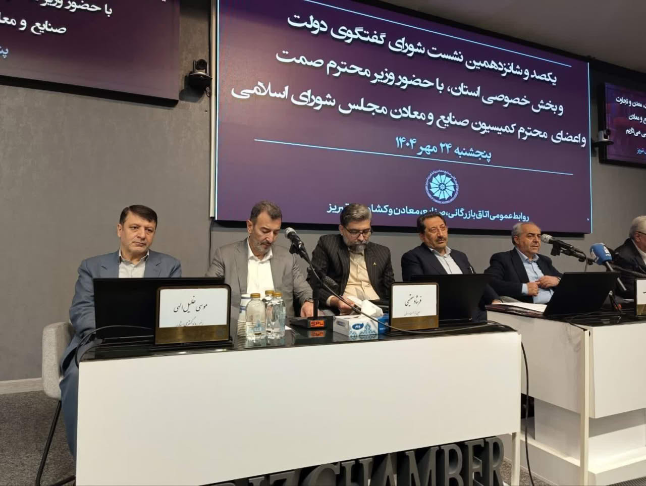 حمایت‌های راهبردی ایمیدرو از توسعه معادن و صنایع معدنی