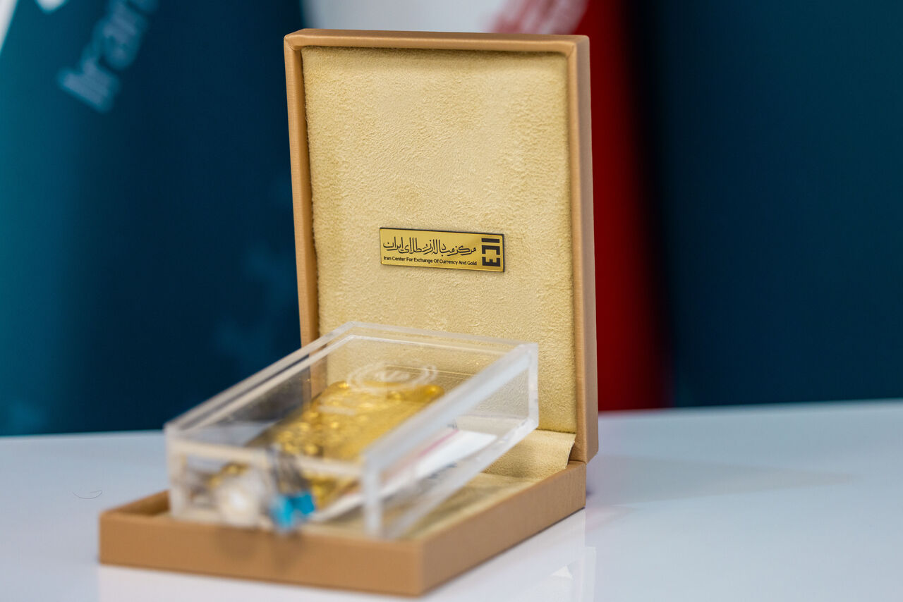 برگزاری حراج شمش طلای مرکز مبادله ایران؛ ۲۰ مهر