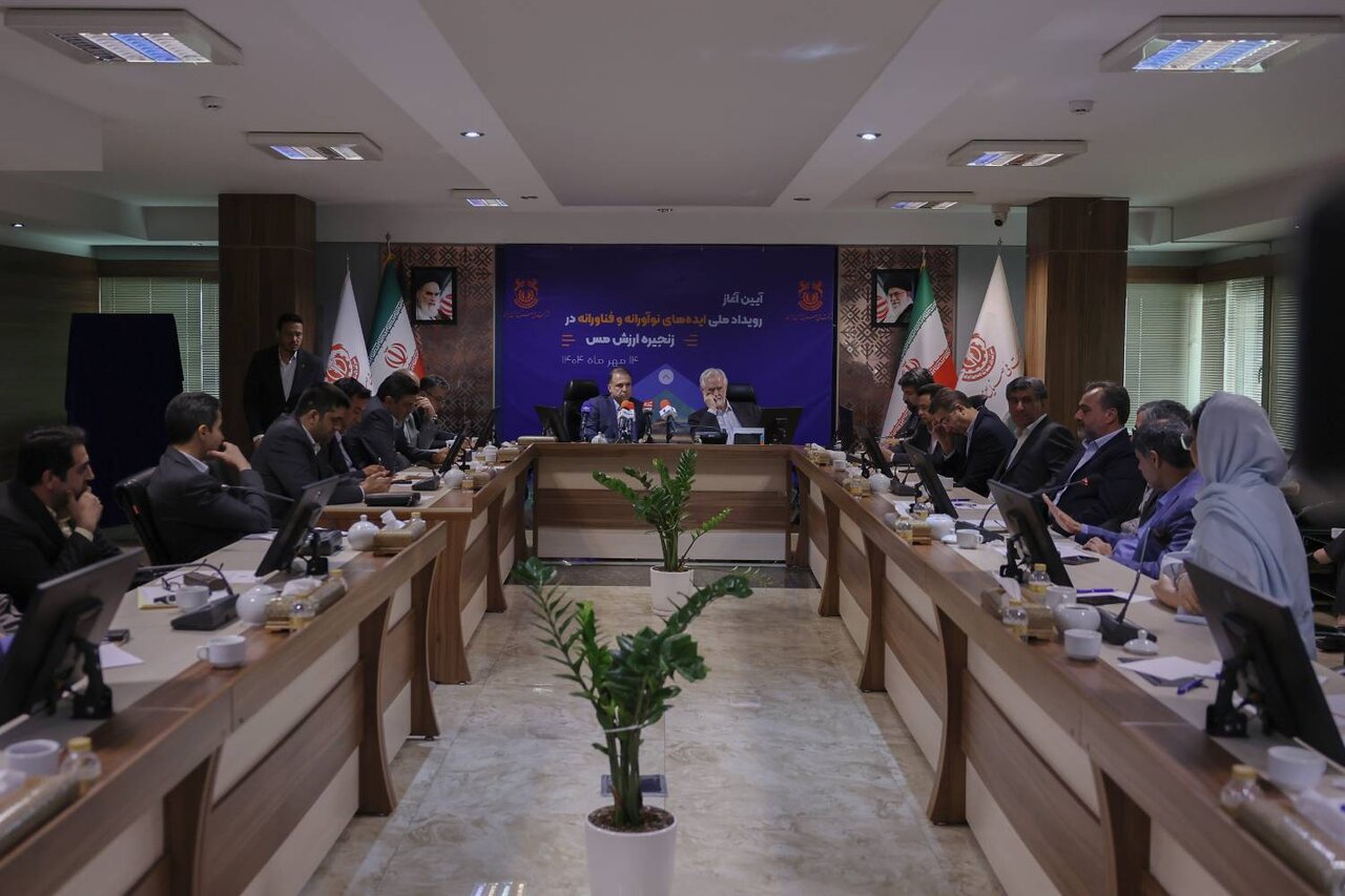 آغاز به کار رویداد ملی ایده‌های نوآورانه و فناورانه زنجیره ارزش مس