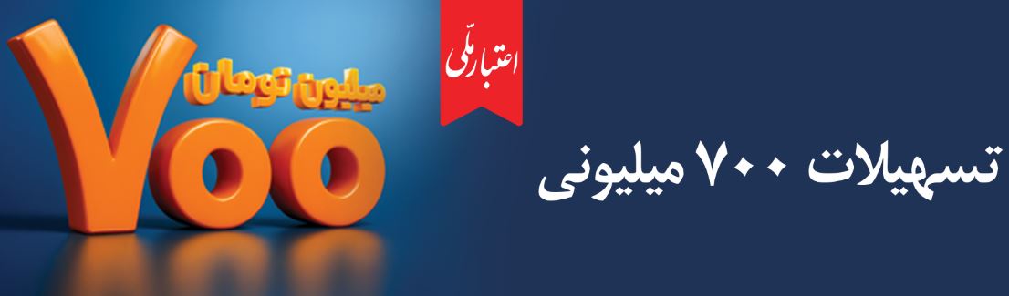 افتتاح غیرحضوری حساب در اپلیکیشن بام