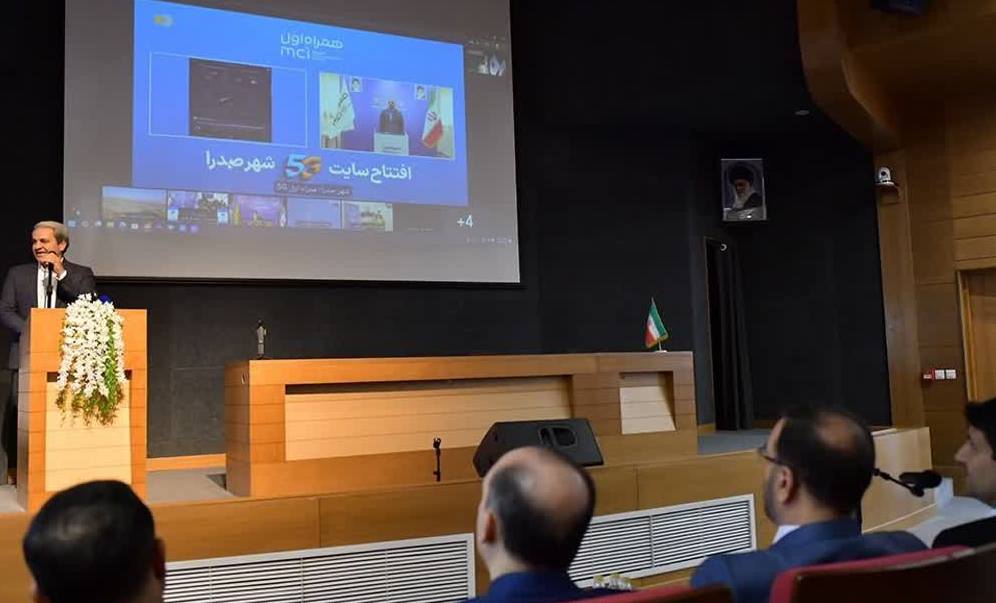 سرمایه‌گذاری ۱۶۵۰ میلیاردی همراه اول در استان فارس