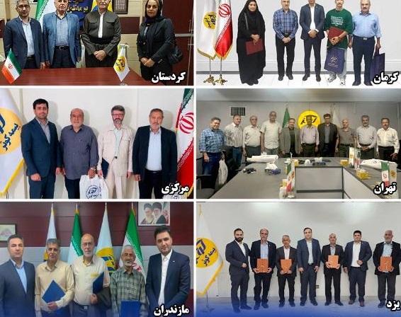 تقدیر بیمه کوثر از مشتریان وفادار در سراسر کشور