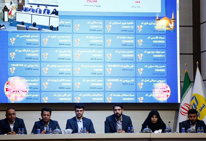 برگزاری قرعه‌کشی جشنواره «وصال» بیمه کوثر