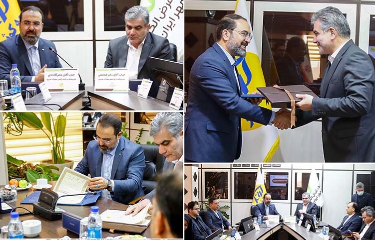 امضای تفاهم‌نامه توسعه‌ی همکاری بیمه کوثر و بانک قرض الحسنه مهر ایران