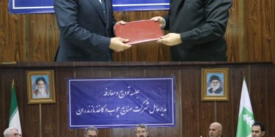 سرپرست جدید شرکت صنایع چوب و کاغذ مازندران منصوب شد