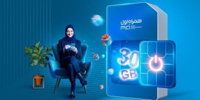 آغاز طرح جدید همراه اول با هدیه ۳۰ گیگ اینترنت