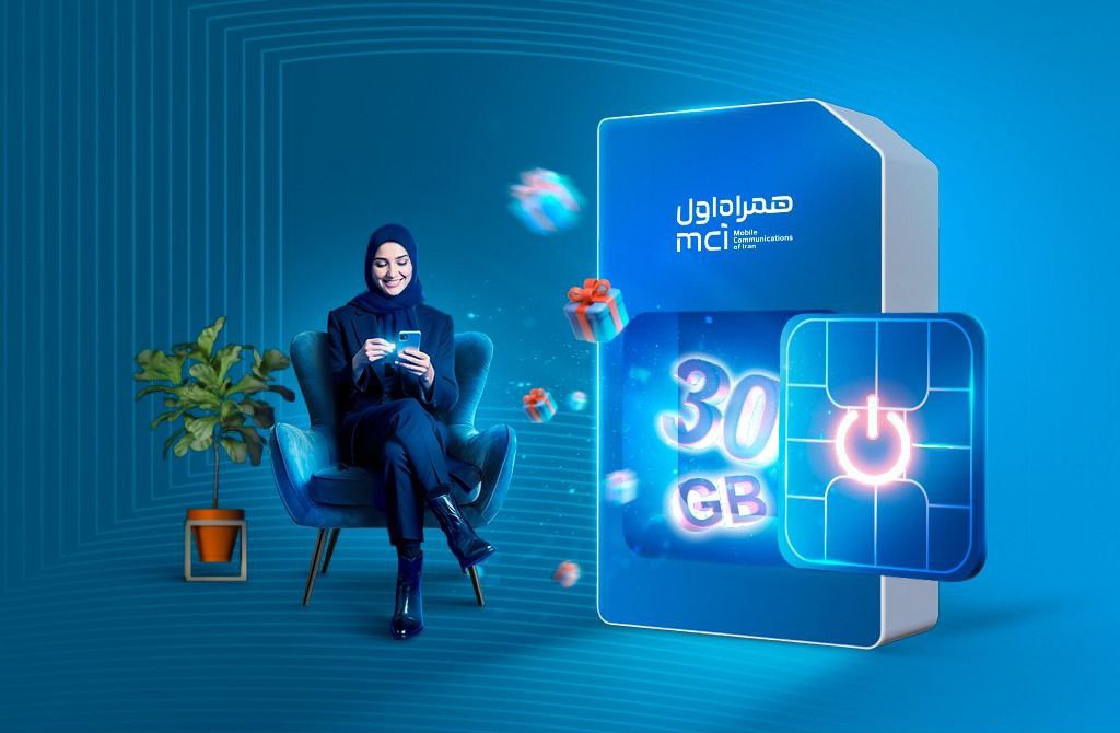 آغاز طرح جدید همراه اول با هدیه ۳۰ گیگ اینترنت