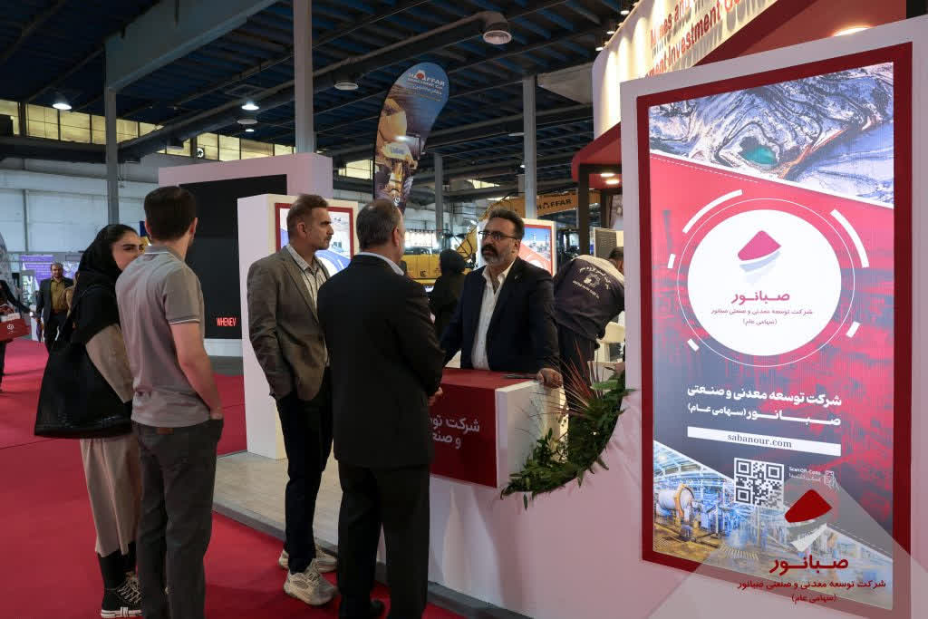 توسعه تعاملات صبانور در نمایشگاه کانماین