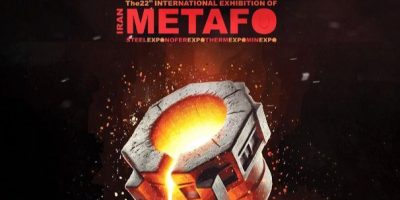 حضور شرکت گهرزمین در بیست‌ودومین نمایشگاه بین‌المللی متالورژی